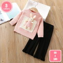 セットアップ キッズ 子供服 女の子 トップス 長袖 ニットセーター ロングパンツ 長ズボン 上下セット ジュニア おしゃれ 可愛い 春秋 韓国風 子供服 ベビー服 誕生日 出産お祝い プレゼント 秋着 冬着 学生 通学 通園 YJSO