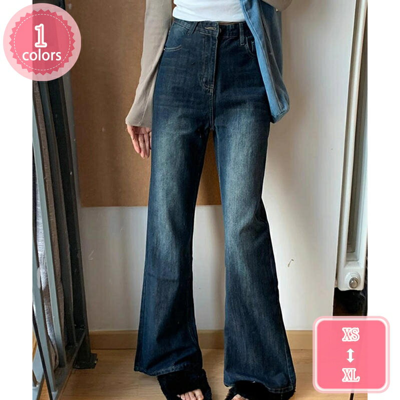 デニムパンツ フレアパンツ ズボン ジーパン デニム ボトムス 服 ロングパンツ ハイウエスト シンプル ストレッチパンツ カジュアル 大人 ファッション デイリー ギフト プレゼント 定番 通年 春 夏 秋 冬 フレア レディース YJSO
