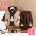 ジャージ キッズ 上下セット 男の子 女の子 中綿ベスト パーカー ロングパンツ 3点セット子供服 ジャージ セットアップ 秋冬 キッズ服 トレーナー チョッキ フード付き スポーツウェア ダンス衣装 通園 通学 防寒 秋 冬 YJSO