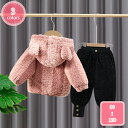 ボア ジャケット キッズ ベビー 男の子 女の子 秋冬 厚手 暖かい もこもこ 防寒 長袖 フード ジップアップ ポケット ゆったり 綿 おしゃれ カジュアル シンプル 上下セット 厚手 ボア 2点 ルームウェア 可愛い プレゼント YJSO