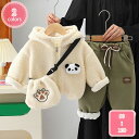 ジャケット 2点セット ベビー服 アウター セットアップ フード付き キッズ ジャケット+パンツ ボア 耳付き 綿入りコート 男の子 女の子 子供服 キッズ ふわふわ 無地 韓国風 春 秋 冬 冬服 子供服 防寒 暖かい こどもの日 YJSO