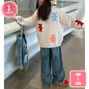 セットアップ キッズ 子供服 女の子 春 秋 ニットセーター 長袖ロングパンツ ガウチョパンツ 長ズボン おしゃれ カジュアル 可愛い 韓国子供服 ベビー服 トップス ボトムス 防寒 通学 入学式 卒園式 通学 通園 シンプル YJSO
