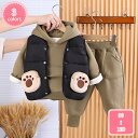 子供服 女の子 冬服 3点セット キッズ パーカー+パンツ+中綿ベスト 上下セット 暖かい レジャー 冬着 女の子 セットアップ ロングパンツ 通園 通学 かわいい ジャージ 通学着 運動着 ガールズ パンツセット 子供用 秋 冬 冬服 YJSO