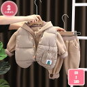 子供服 ジャージ 上下 男の子 キッズ ジュニア セット トレーニングジャージ 長袖 秋 冬 保温 防寒 フード付きパーカー ロングパンツ ベスト 3点セット セーター 防寒着 コート ジャケット 運動着 体育 ボーイズ おしゃれ YJSO