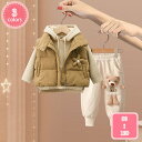 子供服 ジャージ セットアップ 秋冬 男の子 女の子 ジャージ 上下セット キッズ服 パーカー ロングパンツ 中綿ベスト 3点セット セーター スポーツウェア チョッキ フード付き ボーイズ スポーツ 運動着 体育 防寒 アウター YJSO