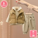子供服 ジャージ 上下 男の子 キッズ ジュニア セット トレーニングジャージ 長袖 秋 冬 保温 防寒 フード付きパーカー ロングパンツ ベスト 3点セット ...