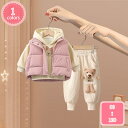 ジャージ キッズ 女子 上下 3点セット キッズ 中綿ベスト 長袖 秋冬 冬着 ジュニア 子供服 セットアップ パーカー 長ズボン トレーナー スポーツウェア おしゃれ 暖かい ジャージ 通学 運動着 ガールズ パンツセット 冬服 YJSO