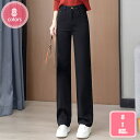 デニムパンツ レディース 裏起毛 ワイドパンツ 厚手 デニム ゆったり 防寒 秋冬 美脚 カジュアル ゆったり ボトムス ブーツカット ハイウェスト 着痩せ ロングパンツ 暖かい カジュアル ズボン ルームウェア 冬 秋冬服 YJSO