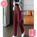 裏起毛ワイドパンツ ポケット付き レディース 秋冬 暖かい あったか リブ ワイドパンツ カジュアル ボトムス 裏ボア リラックスパンツ ゆったり スラックス ストレート 防寒 ぬくぬくパンツ カジュアル 成人式 通勤 オフィス YJSO
