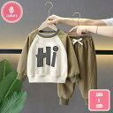 子供服 男の子 セットアップ スウェット ファッション 子ども服 カジュアル トレーナー 上下 キッズ服 トップス ボトムス セット 2点セット ジュニア おし...