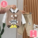 子供服 キッズ フォーマル スーツ 赤ちゃん 男の子 ベビー服 3点セット シャツ ニットベスト ズボン 誕生日 卒園式 入園式 七五三 お宮参り お祝い スー...