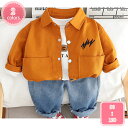キッズ ダンス衣装 セットアップ 男の子 女の子 かっこいい シャツ 長袖 ロングtシャツ カジュアルシャツトレーナー トップス スウェットパンツ ダンス ヒッ...