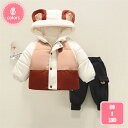 ベビー服 ダウンジャケット ロングパンツ 子供服 ダウンパンツ 中綿ジャケット コート キッズ 上下セット 2点セット セットアップ 女の子 男の子 防寒着 ア...