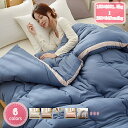 800円OFFクーポン 掛けぶとん 羽毛ぶとん かけ布団 羽毛 布団 軽い 暖かい 布団 羽毛布団 シングル 羽毛掛け布団 シングル 掛ふとん 掛け布団 暖かい...