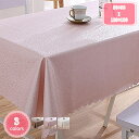 テーブルクロス テーブル マット かわいい デスク マット 食卓カ バー 防水 防油 家庭用 業務用 ダイニング キッチン 応接室 机 デスク リビング カバー...