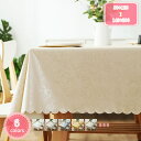 300円OFFクーポン やわらかく、軽い。毎日使いしやすい生地感と、お手入れのしやすさ。毎日の暮らしに「ちょうどいい」クロスです テーブルクロス 花柄 おしゃれ...