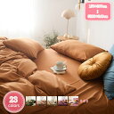 3500円OFFクーポン 掛け布団カバー ベッドカバー シングル 超長綿 柔らかい シンプル かわいい 柔らかな肌触り 快適 綿100% 羽毛布団カバー 防縮 防ダニ 抗菌防臭加工 快眠 おしゃれ 肌に優しい 付け替え簡単 220*240cm 肌にやさしい 毛布 寝具カバー YJSO