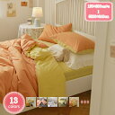 3500円OFFクーポン 掛け布団カバー ベッドカバー シングル 超長綿 柔らかい シンプル かわいい 柔らかな肌触り 快適 綿100% 羽毛布団カバー 防縮 防ダニ 抗菌防臭加工 快眠 おしゃれ 肌に優しい 付け替え簡単 220*240cm 肌にやさしい 毛布 寝具カバー YJSO(3)