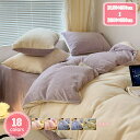 1000円OFFクーポン 掛け布団カバー 快眠 シングル D150*200cm あったか 暖かい 吸湿発熱 冬用 防寒 寒さ対策 新生活 掛けカバー布団 ふとん...