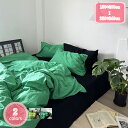 1000円OFFクーポン 布団カバー おしゃれ シンプル 綿100% 掛け布団カバー シングル 200×230cm 掛け布団カバー 綿 超柔らかい 洗いざらし オールシーズン かけぶとん 乾きやすい 丸洗い可能 シングル 柔らかい 無地 きれいめ柔らかな肌触り 敷き布団用 YJSO(3)