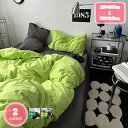3500円OFFクーポン 掛け布団カバー ベッドカバー シングル 超長綿 柔らかい シンプル かわいい 柔らかな肌触り 快適 綿100% 羽毛布団カバー 防縮 防ダニ 抗菌防臭加工 快眠 おしゃれ 肌に優しい 付け替え簡単 220*240cm 肌にやさしい 毛布 寝具カバー YJSO