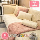 800円OFFクーポン ペットソファーカバー ソファーカバー ソファーシーツ そふぁーかばー ペット用品 ズレにくい キルティング保護 あったか スリップカバー 傷防止 爪とぎ防止 春夏秋冬用 葉っぱ 柄 室内マット 110*240cm ライトグレー マルチカバー YJSO