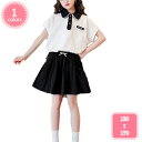 800円OFFクーポン 子供服 女の子 ジャージ 夏用 セットアップ タイダイTシャツ ショートスカート 2点セット可愛い 洋服 綿 ジュニア 夏服 tシャツ ...