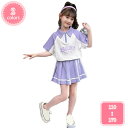 800円OFFクーポン 子供服 セットアップ 女の子 夏服 半袖tシャツ ショートスカート キッズ服 2点セット 上下セット キッズ ジャージ ガールズ 服 ダ...