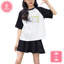 800円OFFクーポン 子供服 女の子 セットアップ 半袖tシャツ スカート 2点セット キッズ ジャージ 上下セット スポーツウェア 運動着 ガールズ 夏服 ...