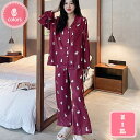 1700円OFFクーポン パジャマ レディース 高級 長袖 前開き 上下セット 長ズボン ルームウェア 柔らか おしゃれ 部屋着 寝間着 女性 婦人 敬老の日 女性 プレゼント 肌に優しい 便利 YJSO