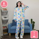 800円OFFクーポン パジャマ レディース 長袖 ルームウェア 上下セット 部屋着 春夏 前開き 寝巻き 着心地良い ホームウェア 部屋着 柔らか おしゃれ 部屋着 寝間着 女性 婦人 敬老の日 女性 プレゼント 肌に優しい 便利 YJSO