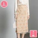 3500円OFFクーポン タイトスカート 花柄 春夏 レディース レーススカート ミディアム丈 透け感 繊細 立体感ある 動きやすい 優雅 エレガント 刺繍レース付き スカート ひざが隠れる 着痩せ 細見え 柔らかい ややタイト レーススカート YJSO
