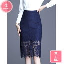 レディース タイト 膝丈 スカート ストレッチ 花柄 レース セクシー スリム フィット スカート 柔らか ハイウェスト レース付き きれいめ 通勤 ビジネス ...