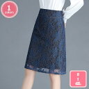 3500円OFFクーポン レース タイトスカート 花柄 レディース タイト レース セクシー スリム フィット 柔らかい ストレッチ バックファスナー カジュアル オフィス ビジネス 着脱やすくい 履き心地 セクシー 透け感 ややタイト スカート YJSO