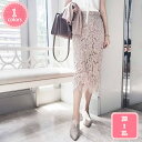 1700円OFFクーポン レース タイトレーススカート 膝丈 刺繍 総レース 裏地付き 上品 通勤 フェミニン 春夏 ペンシル型 フォーマル 結婚式 二次会 パーティー レディース ペンシルスカート 上品な雰囲気 スカート レース タイトスカート YJSO