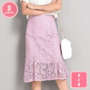 レーススカート 膝丈 立体感 浮き出るようなフラワーレース 上品 可愛い レディース 滑らか レース膝丈スカート 着痩せ 細見え 心奪われる 通勤 OL レース...