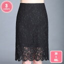 大きいサイズ レーススカート 可愛い タイトスカート リボン 上品 裏地付き レースタイトスカート オフィス ビジネス フォーマル 通勤 会社用 細見え Aライ...