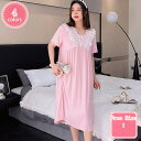 ネグリジェ パジャマ レディース 長袖 キルト素材 肌に優しい 前開き ロング丈 春 秋 ルームワンピース ルームウェア 部屋着 セクシー 人気 秋 お姫様 レ...