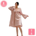 800円OFFクーポン パジャマ レディース バスローブ 柔らかい 暖かい ふわふわ 昼寝着 ナイトウェア 可愛い 快適 優しい触り心地 秋冬 モコモコ ネグリジェ 大きいサイズ ルームワンピース 長袖 冬 ロング丈 部屋着春夏用 春 夏 ロング 吸水 YJSO