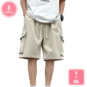 カーゴパンツ メンズ 大きいサイズ ゆったり ショートパンツ メンズ レディース ボトムス ミリタリーパンツ カーゴパンツ カーゴショーツ 膝丈 短パン 半ズボン カジュアル アウトドア 無地 カモフラ 秋 冬 プレゼント ギフト YJSO