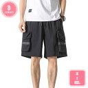 800円OFFクーポン ハーフパンツ ショートパンツ メンズ スポーツ ランニング 速乾 5分丈 通気 短パン ストレッチ カーゴパンツ クラシック フィット ショーツ 作業着 登山 夏 大きいサイズ ワークパンツ イージーパンツ ウエストゴム 無地 カジュアル YJSO