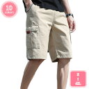 800円OFFクーポン カーゴパンツ メンズ ショートパンツ 短パン 五分丈 ビター系 カーゴショートパンツ カーゴ ポケット ハーフパンツ ショート丈 ミリタリー 無地 コットン ゆったり ワイド シンプル ストリート カジュアル 春 春服 夏 夏服 YJSO