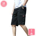 1700円OFFクーポン カーゴパンツ メンズ 夏用 ハーフパンツ 五分丈 ポケット無地 吸汗速乾 ショートパンツ 短パン 通気 快適 軽量 アウトドア ショーツ 大きいサイズ ショートパンツ アウトドア 春夏 ワイドパンツ 半ズボン カジュアル ボトムス YJSO