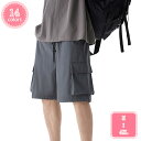 800円OFFクーポン ハーフパンツ メンズ ショートパンツ カーゴパンツ ワイドパンツ 春夏 無地 綿 おしゃれ 大きいサイズ ハーフパンツ カーゴパンツ 短パン 半ズボン ポケット付き ウエストゴム ゆったり カジュアル ヒップホップ かっこいい YJSO