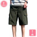 800円OFFクーポン カーゴパンツ メンズ ハーフパンツ ゆったり カーゴショートパンツ 無地 多ポケット ズボン 五分丈 綿 夏 短パン 膝丈 短パン 無地柄 ミリタリーパンツ カーゴショーツ 大きいサイズ ショート丈 半ズボン カーゴパンツ ハーフ YJSO