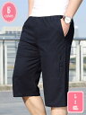 500円OFFクーポン ハーフパンツ メンズ クライミング ショートパンツ 綿 キャンプ ショーツ クロップドパンツ アウトドア スポーツ YJSO