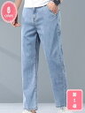 1000円OFFクーポン アンクルパンツ メンズ クロップドパンツ ストレート デニム パンツ ストレッチ アンクルパンツ 9分丈 デニムパンツ YJSO