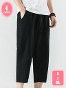 サルエル パンツ ハーフ メンズ ゴム クロップドパンツ 7分丈 リラックスウエア 涼しい 夏 ショーツ ズボン YJSO