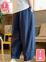 メンズ サルエルパンツ クロップドパンツ 9分丈 ズボン ゆったり ワイド 夏 無地 ウエストゴム 大きいサイズ YJSO
