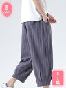 サルエルパンツ メンズ サルエルテーパードパンツ ストライプ クロップド丈 夏 春服 夏服 ゆったり 涼しい 大きい ルーズ 清涼 通気性 無地 軽い メンズファッション ズボン シンプル YJSO